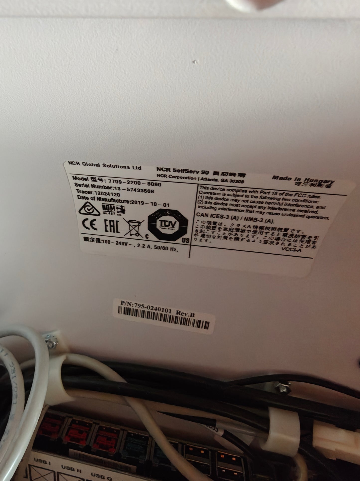 NCR SelfServ Self Checkout